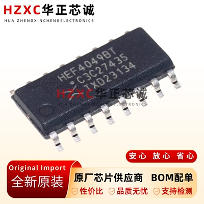 全新原装HEF4049BT,653-SOIC-16-六个高电流输出反相缓冲器芯片