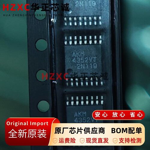 音频解码芯片24bit192kHz高清