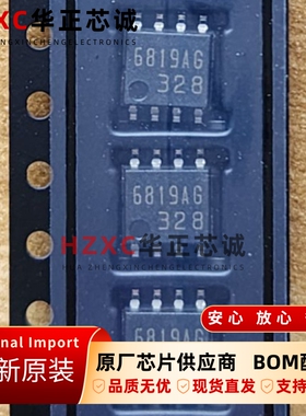 SQJ457EP-T1-GE3威世(VISHAY)场效应管1个P沟道60V、36A全新