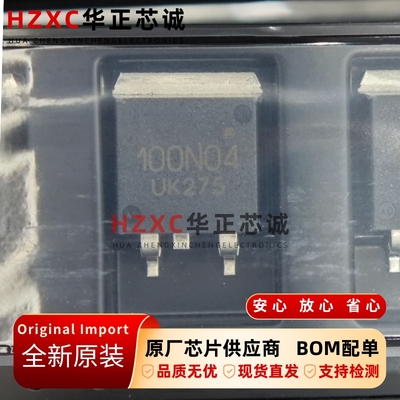 NP100N04PUK(1)-E1-AY瑞萨(RENESAS)场效应管TO-263封装全新