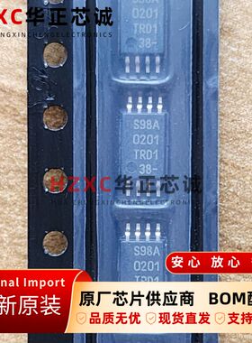 SE98APW恩智浦(NXP)温度传感器TSSOP8封装全新原装现货IC