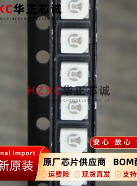 ASMT-URB4-ZU802安华高AVAGO光电器件LED指示-分立全新原装