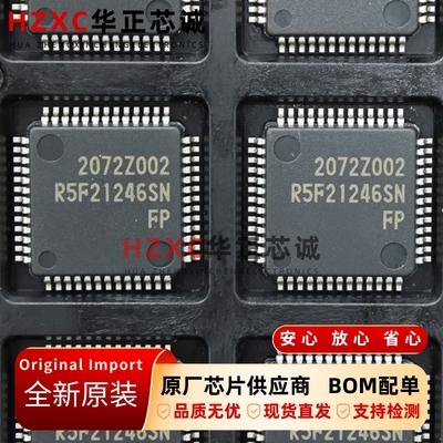 R5F21246SNFP#V2瑞萨(REMESAS)16位微控制器32KB容量LQFP52封装