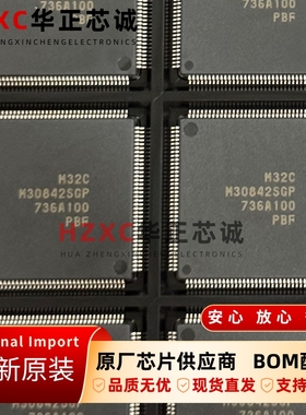 M30842SGP#U5瑞萨(RENESAS)16位微控制器R8C系列QFP144封装全新