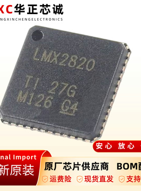 原装正品LMX2820RTCT贴片VQFN48丝印LMX2820射频PLL合成器IC