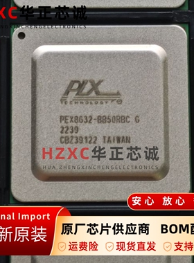 PEX8632-BB50RBCGPCIe交换芯片32端口50Gbps通信设备BGA-324封装
