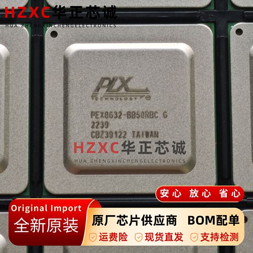PEX8632-BB50RBCG PCIe交换芯片32端口50Gbps通信设备BGA-324封装