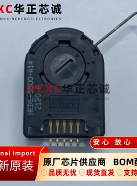HEDS-5500#A14安华高(AVAGO)光学旋转编码器ZIP封装全新原装IC
