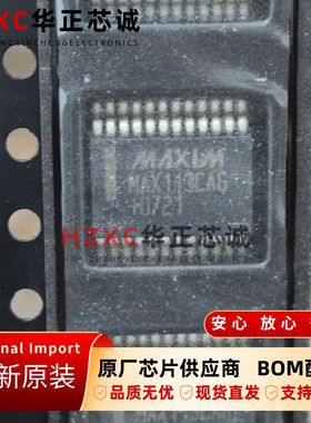 MAX113CAG+T美信(MAXIM)8位模数转换器4通道400kHz全新SSOP-24