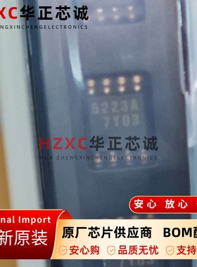M5223AFP#CF0Z瑞萨(RENESAS)微控制器MCU单片机SOP-8封装全新