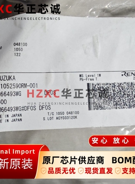 M66493WG瑞萨(REMESAS)微控制器QFP封装全新原装现货可直拍