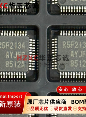 R5F2134AYJFP瑞萨(RENESAS)16位微控制器R8C/Tiny 系列QFP封装
