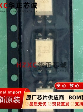 TLP4222G东芝(TOSHIBA)光继电器60V/120mA输出SOP-4封装全新原装