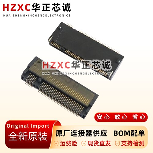 FOXCONN富士康原装M.2B-KEYH4.0NGFF插座AS0BC21-S40BB-7H现货