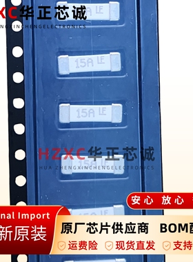 0463015.ER保险丝-55℃~+125℃全新原装SMD,10.1x3.1mm