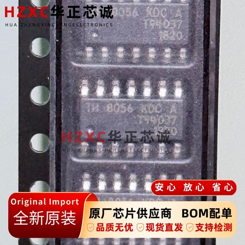 TH8056KDC-AAA-014-RE迈来芯(MELEXIS)CAN收发器5V~26.5V全新