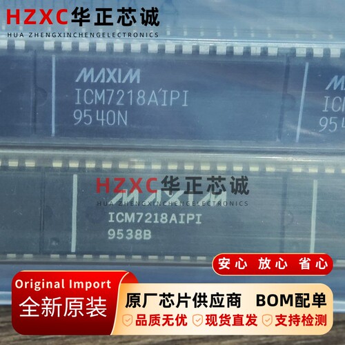 ICM7218AIPI 美信Maxim 8位7段LED显示驱动器 DIP28 2~6V原装