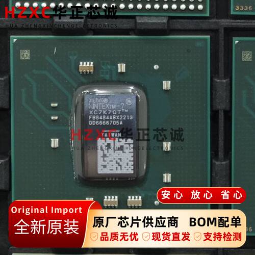XC7K70T-2FBG484C 赛灵思 Xilinx FPGA BGA484 Kintex-7 原装