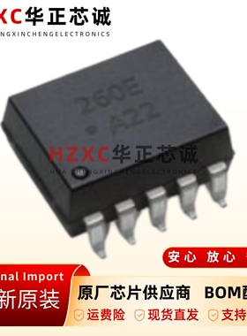 HDSM-541W数码管显示模组绿色0.56英寸工业控制DIP-10封装