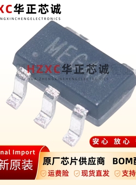 全新原装RY2121-SOT23-5-1CH-ADJ限流配电开关芯片