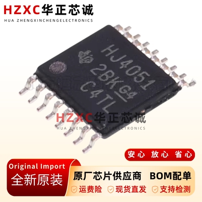 CD74HC4051PWR单通道模拟