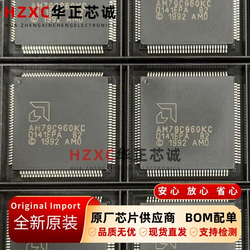 AM79C960KC/W锐龙(AMD)原装进口MCU微控制器芯片QFP120封装全新