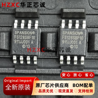 S25FS128SAGMFB100赛普拉斯(CY)NOR闪存芯片128Mbit全新原装