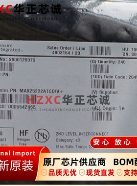 MAX25232ATCD/V+美信(MAXIM)微型降压转换器芯片36V、3A全新IC