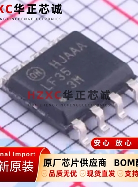 LF353MX德州(TI)双通道运算放大器36V、4MHz全新原装SOP8封装芯片