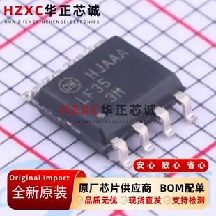 LF353MX德州(TI)双通道运算放大器36V、4MHz全新原装SOP8封装芯片