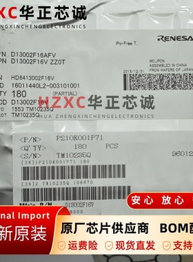 HD6413002F16V瑞萨16位微控制器具有512KB闪存QFP封装全新原装