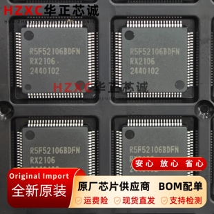R5F52106BDFN#V0瑞萨RENESAS微控制器RX210系列LQFP80封装全新