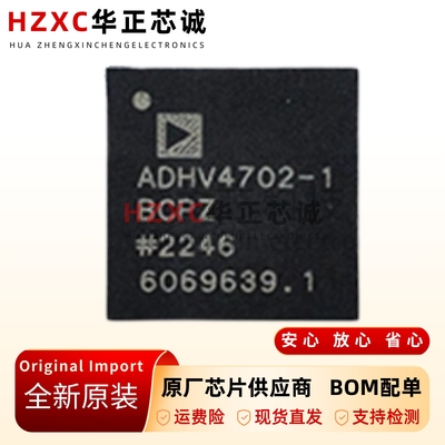 原装正品 ADHV4702-1BCPZ 封装LFCSP12 精密放大器IC芯片