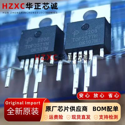 稳压器AC-DC控制器TO-220封装