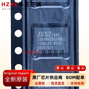 IS64WV25616BLL 10BLA3美国芯成ISSI存储RAM闪存BGA48全新原装