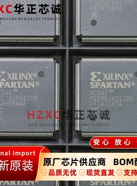XCS40-3PQ208C赛灵思(XILINX)FPGA芯片现场可编程门阵列IC全新