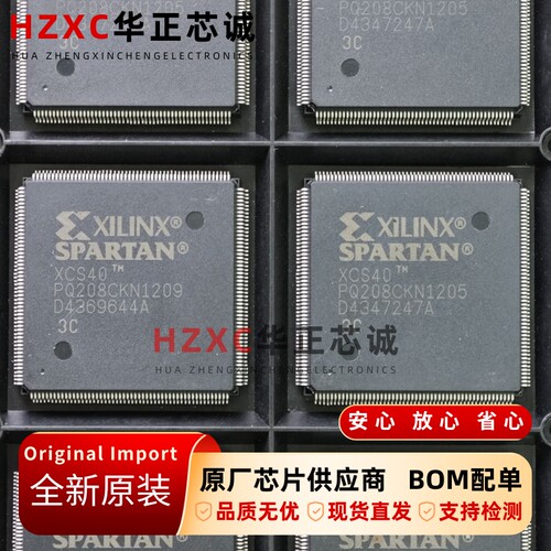 XCS40-3PQ208C赛灵思(XILINX)FPGA芯片现场可编程门阵列IC全新