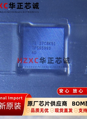 TPS65993ADYBGR TI德州仪器 电源管理IC DSBGA50 全新原装