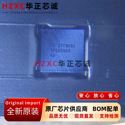 TPS65993ADYBGR TI德州仪器 电源管理IC DSBGA50 全新原装