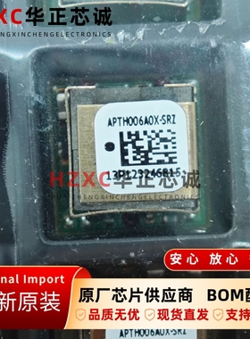 APTH006A0X-SRZ品牌(LINEAGE)板安装直流转换器全新原装模块