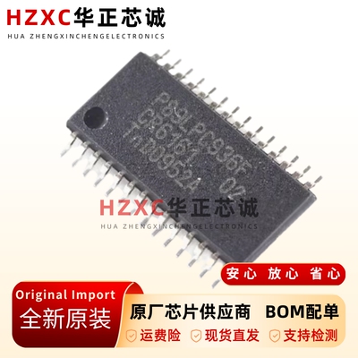 TSSOP288位微控制器芯片