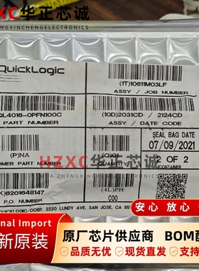 QL4016-0PFN100C纳斯达克(QUICKLOGIC)嵌入式QFP封装全新原装IC