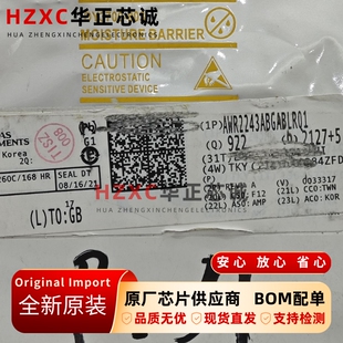 AWR2243ABGABLRQ1德州(TI)76GHz至81GHz汽车类第二代高性能MMIC