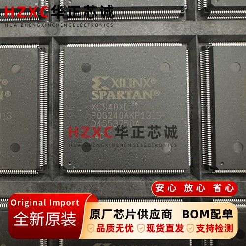 XCS40XL-4PQG240C赛灵思 Spartan-XL FPGA原装40K门QFP240