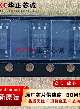 PS9173Q-F3-AX瑞萨(REMESAS)光耦器芯片SOP5封装全新原装现货IC