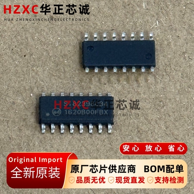 SI82398CB4-IS1芯科(SILICON))半桥非反相驱动器单输出、高/低侧