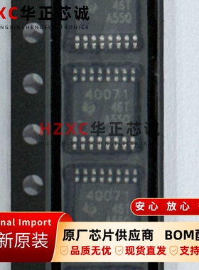 TPS40071PWPR德州(TI)DC-DC控制器4.5V-28V最高至1MHz频率全新