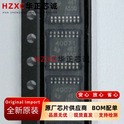TPS40071PWPR德州(TI)DC-DC控制器4.5V-28V最高至1MHz频率全新
