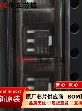 2SB1002CJTL-E瑞萨(RENESAS)小信号双极晶体管SOT-89封装全新