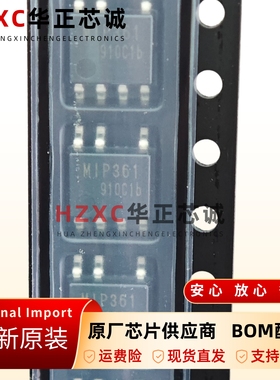 MIP3610MFL松下PANASONIC电源管理芯片100mA电流输出SOP7封装